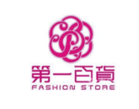 金华第一百货